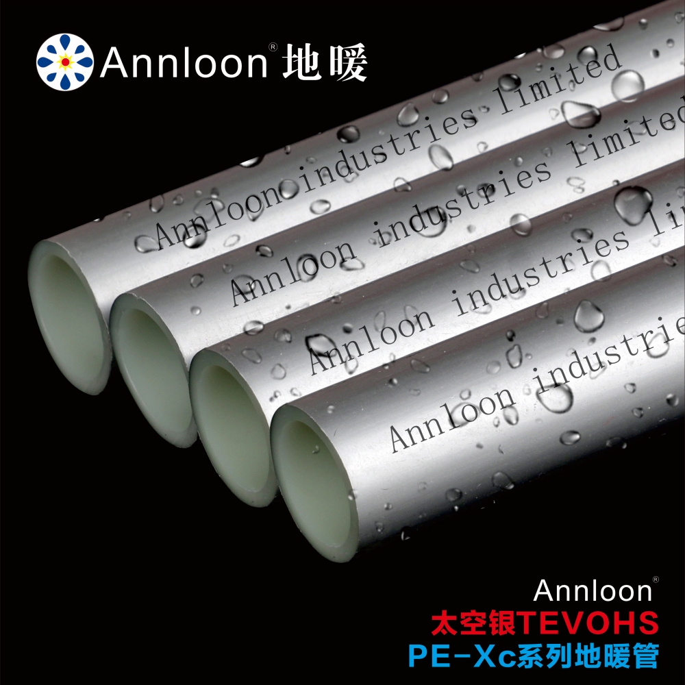 英国乐动注册-乐动(中国)·(中国)官方网站太空银TEVOHS“阻氧强韧型”PE-Xc系列地暖管