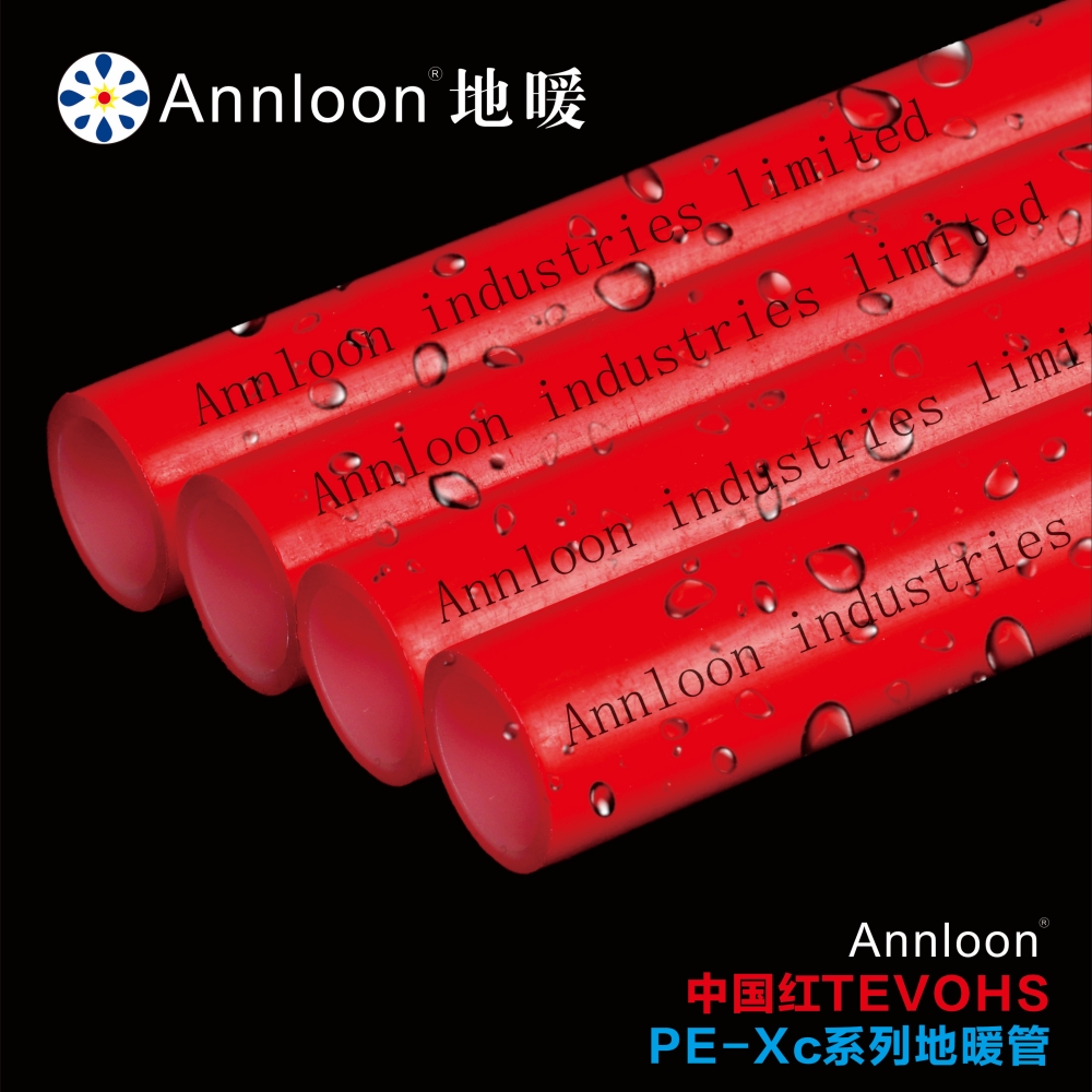 英国乐动注册-乐动(中国)·(中国)官方网站中国红TEVOHS“阻氧强韧型”PE-Xc系列地暖管