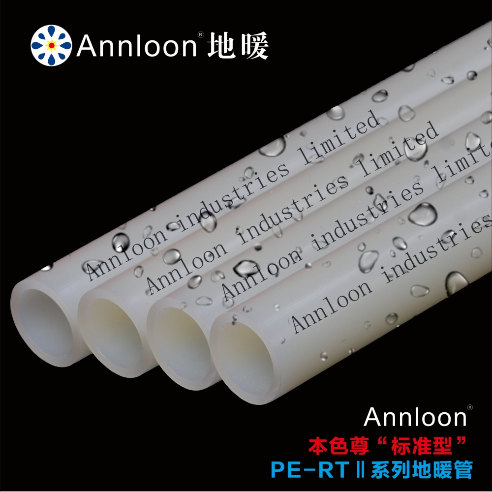 英国乐动注册-乐动(中国)·(中国)官方网站本色尊“标准型”PE-RTⅡ系列地暖管