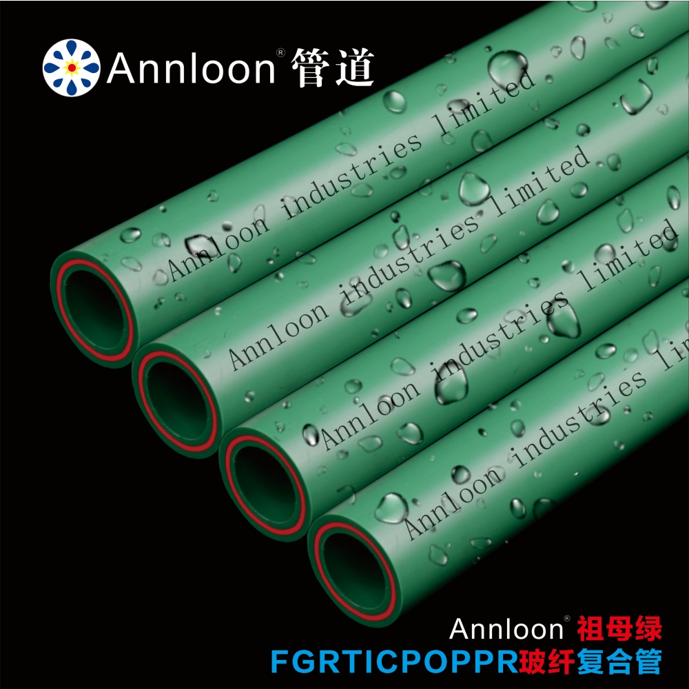 英国乐动注册-乐动(中国)·(中国)官方网站祖母绿玻纤抗冲击FGRTICPOPPR复合管